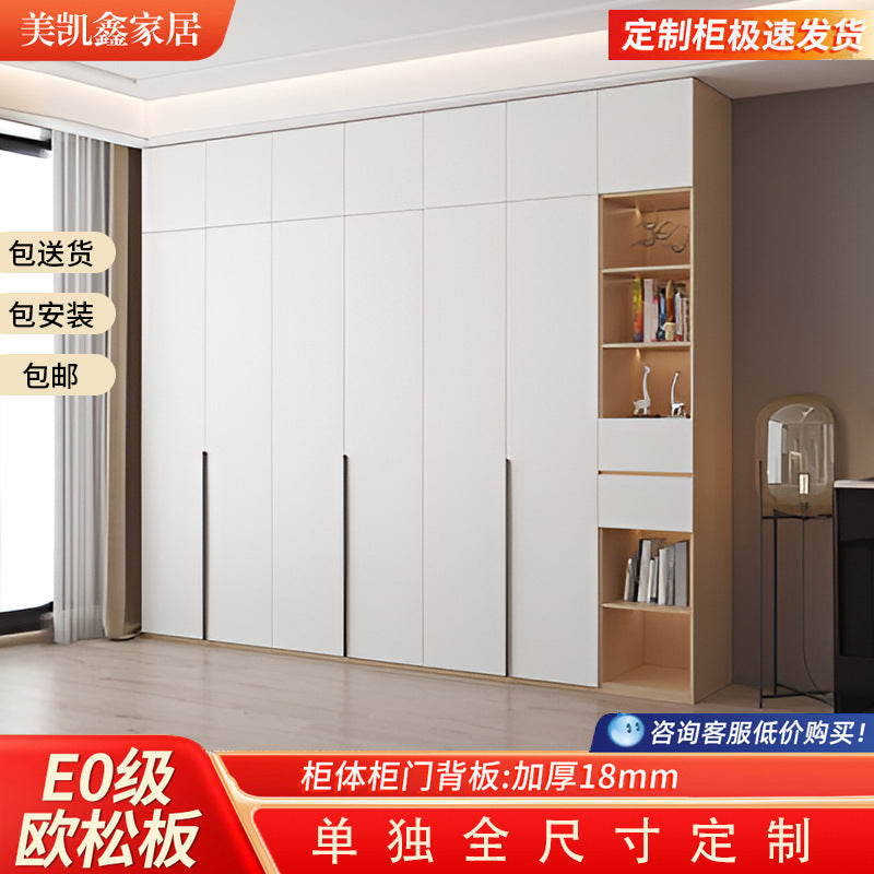 Wardrobe for Home Bedroom Modern Simple Double Door Economical Storage Cabinet for Rental Small Apartment Children's Wardrobe