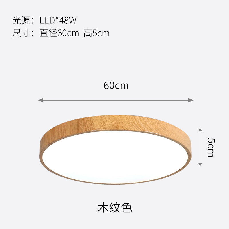 Ultra-Thin led Ceiling Light Simple Modern Wood Grain Round Bedroom Light Smart Tmall Genie Nordic Living Room Main Light