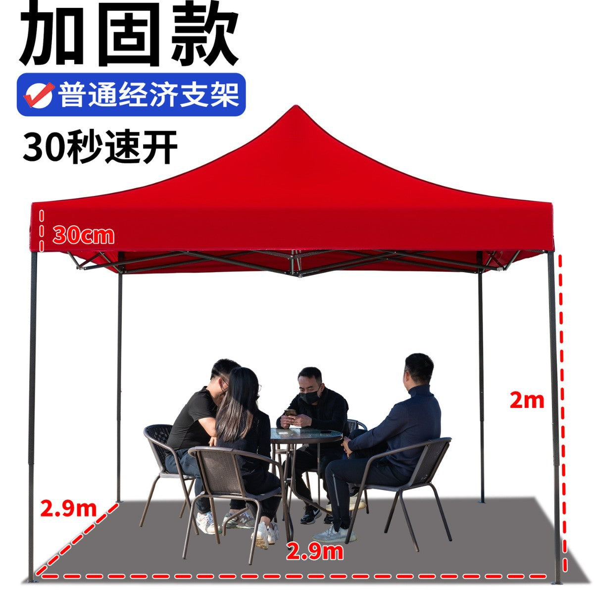 Four-Corner Rainproof Tent Four-Leg Rain Shelter Outdoor Advertising Exhibition Stall Use Sunshade Rain Cover Retractable Folding Canopy