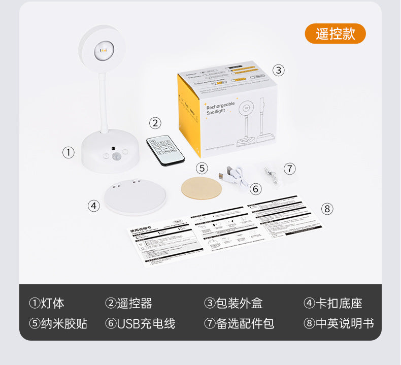 new indoor wireless wall light spotlight Charging led Intelligent Human Body Sensor Light Remote Control Picture Light