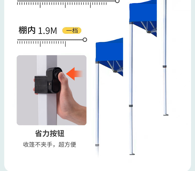 Four-Corner Rainproof Tent Four-Leg Rain Shelter Outdoor Advertising Exhibition Stall Use Sunshade Rain Cover Retractable Folding Canopy