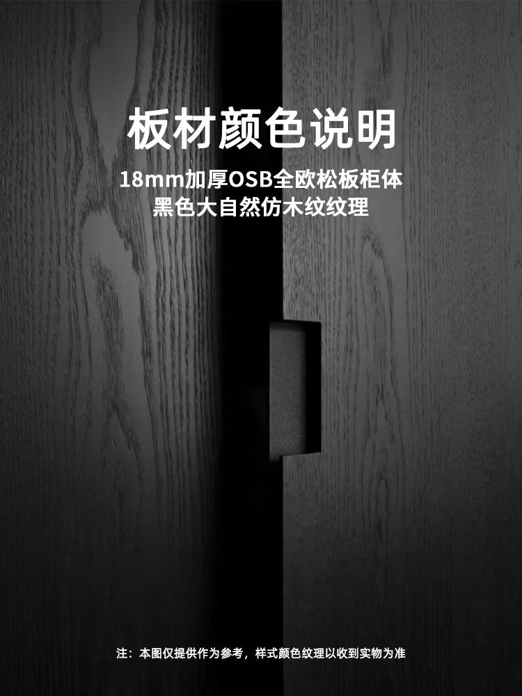 French Retro Style Black Wardrobe Modern Simple Small Apartment Light Luxury Internet Celebrity Closet Storage Cabinet Bedroom Economical Type