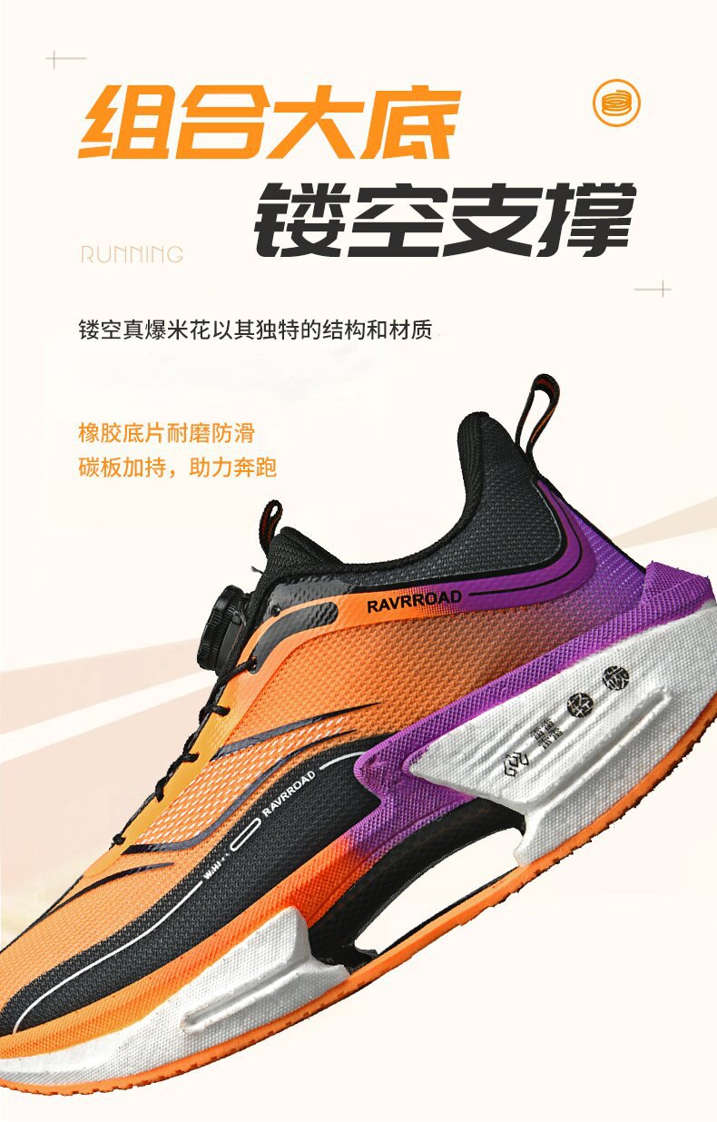 2025New Hollow Popcorn Carbon Plate Soft Sole Running Shoes for Men Training Combat High Elastic Shock Absorption Breathable Sports Shoes