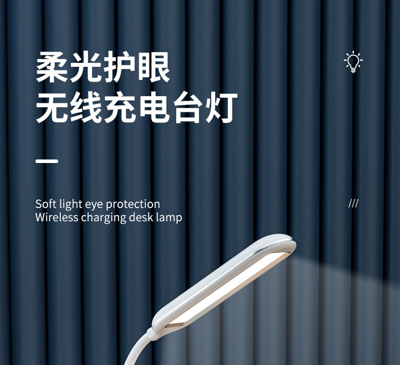 LED Desk Lamp Eye Protection Desk Student Bedroom Home Bedside Lamp Simple Business Desk Lamp Wireless Charging Desk Lamp Wholesale