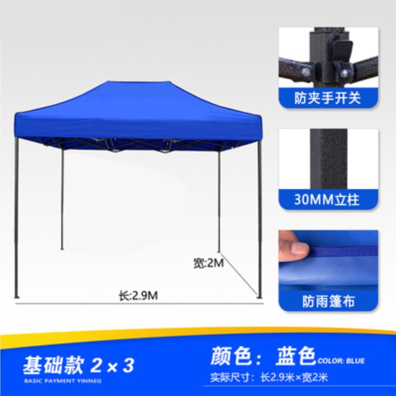 Outdoor Rain Shelter Advertising Tent Folding Telescopic Four-Corner Rain Shelter Sunshade Umbrella Direct from Manufacturer