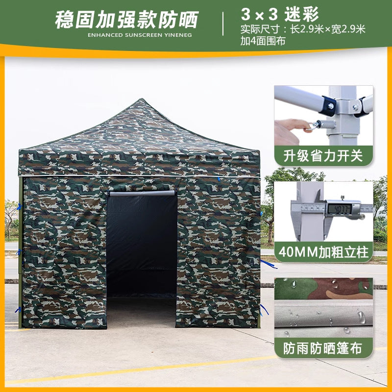 Four-Legged Umbrella Outdoor Sunshade Rain Shelter Tent Camouflage Outdoor Shelter Quality Expansion Folding Stall Umbrella Four-Corner Shelter