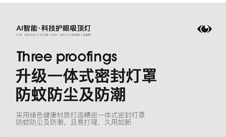 Cream Ceiling Light Minimalist Style Master Bedroom Light Cloud Hall Living Room Eye Protection Simple Room Light Full Spectrum Smart