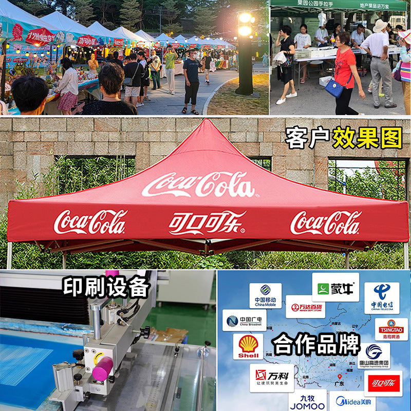 Four-corner Stall Tent Extra Thick Custom Advertising3x3Thickened Outdoor Commercial Exhibition Sunshade Folding Canopy