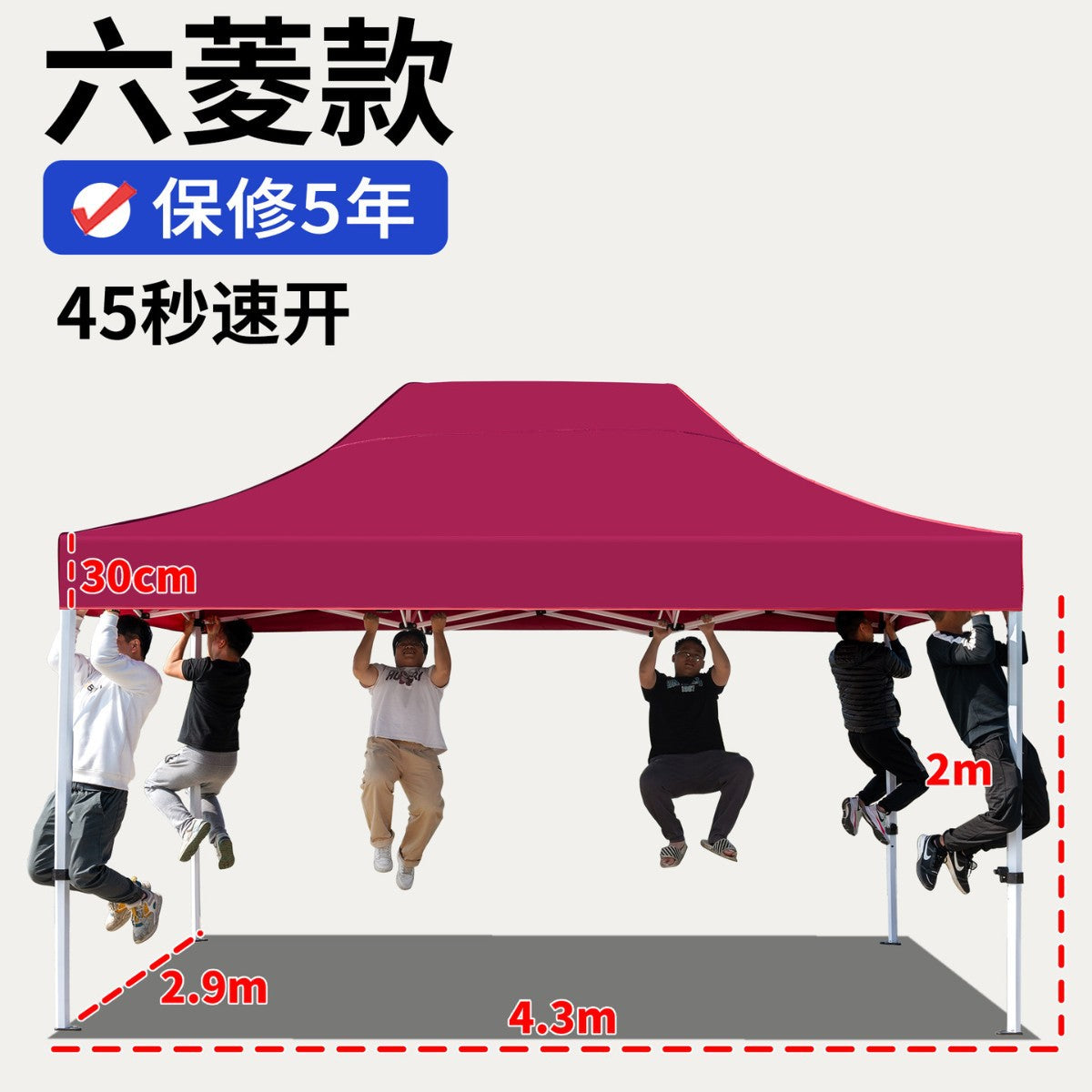 Four-Corner Rainproof Tent Four-Leg Rain Shelter Outdoor Advertising Exhibition Stall Use Sunshade Rain Cover Retractable Folding Canopy