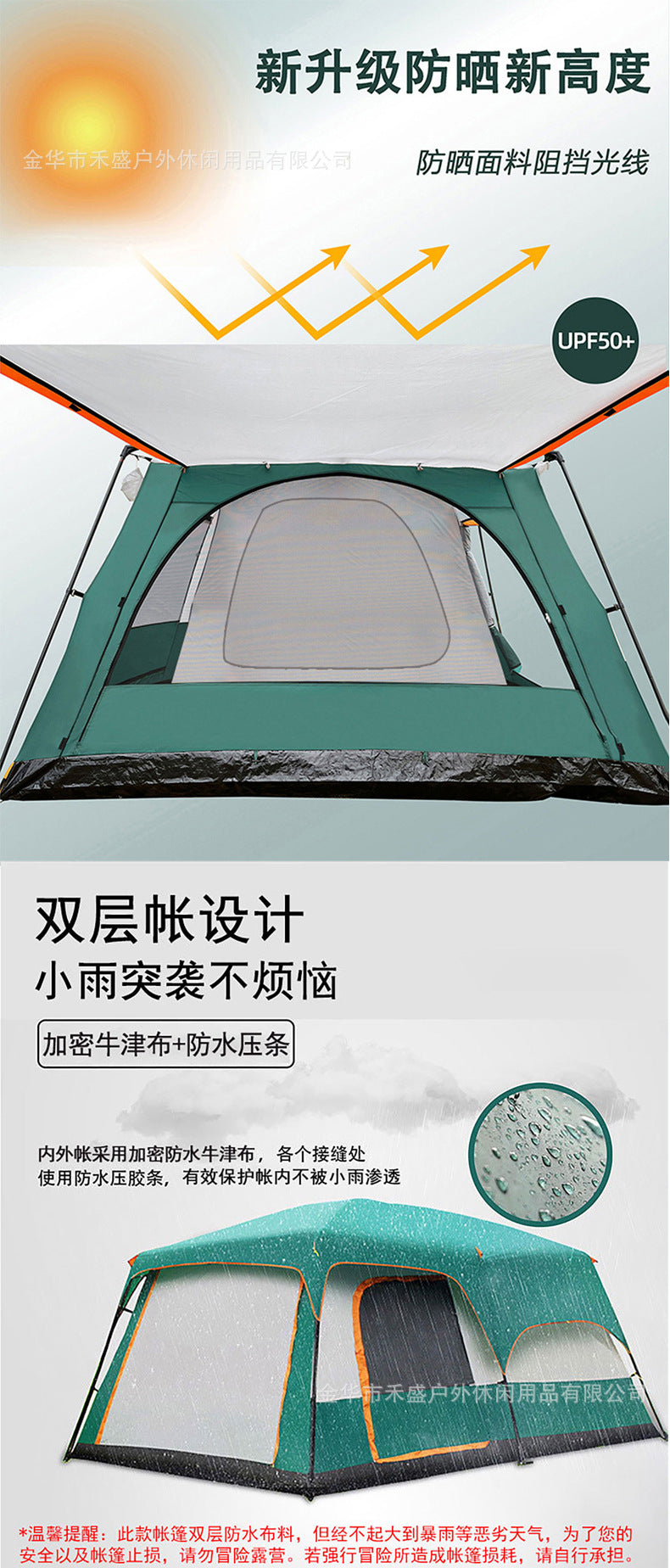 Thickened outdoor tent with two rooms and one living area, sunproof and waterproof3-12Camping Tent