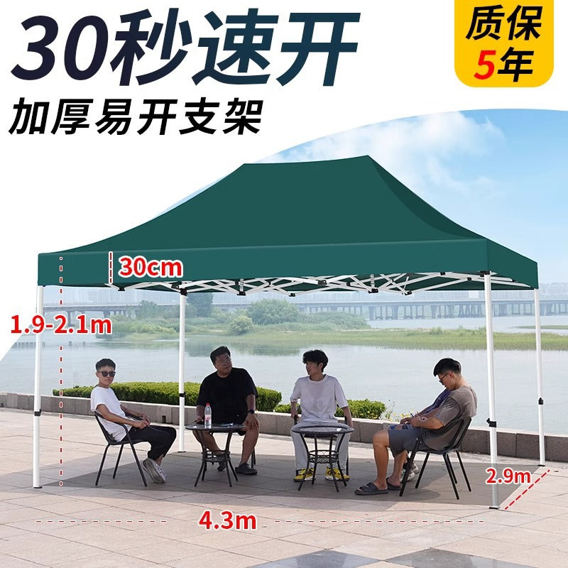 Four-Legged Rainproof Tent Four-Corner Sun Umbrella Outdoor Canopy Sunshade Stall Use Rain Cover Retractable Folding Tent