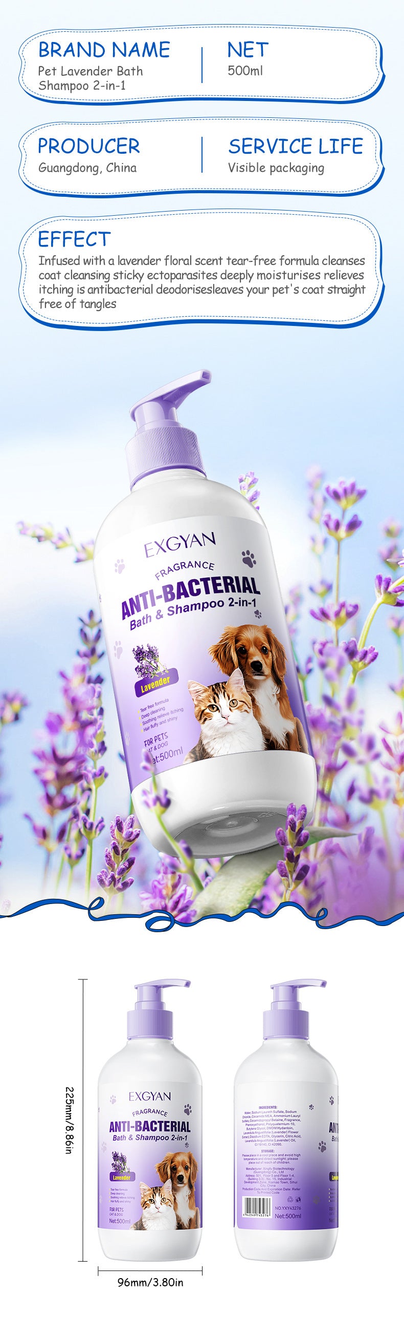 Pet Lavender Bath and Shampoo 2-in-1 EXGYAN Cat and Dog Bath Gel Cross-Border Wholesale