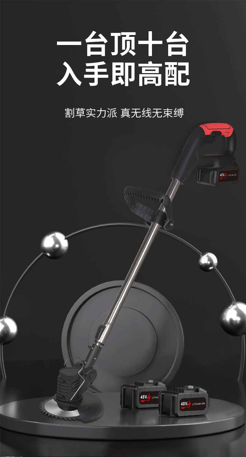 Lithium Battery Lawn Mower Weed Eater Rechargeable Household Grass Trimmer Electric Portable Garden Pruner Cordless
