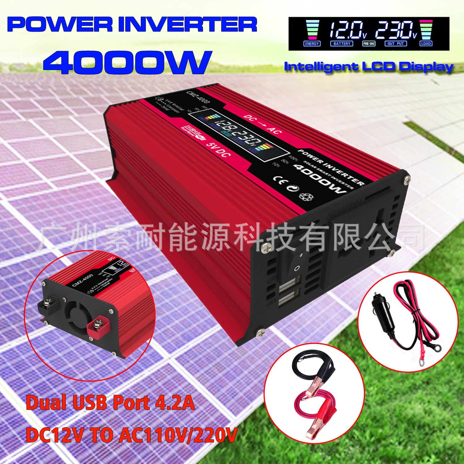 300W Car Power Inverter 12V Turn110V220V Intelligent Digital Display Vehicle Inverter