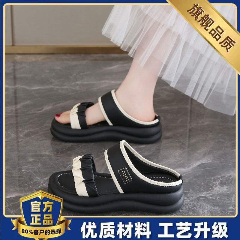 Women's French-style Sandals to Match Dress2025New Summer Versatile Open-Toe Sandals for Outdoor Wear