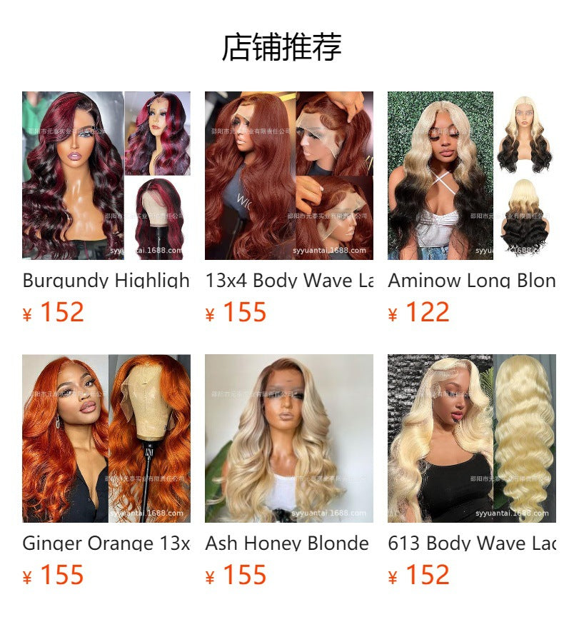 Body Wave Lace Front Wig for Black Women 13x4 Lace Front wig