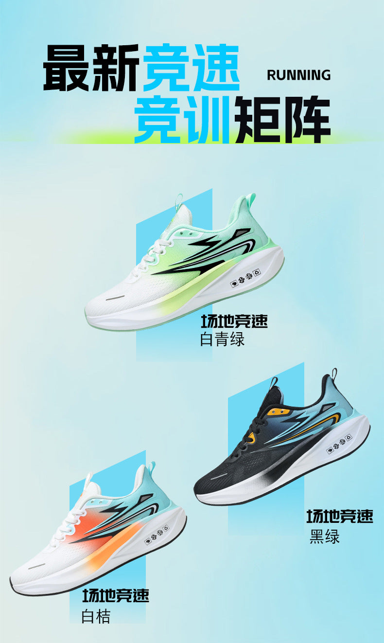 Summer New Fashion Trend Men's Casual Shoes High Elastic Cushioning Youth Running Shoes Jacquard Breathable Sports Shoes