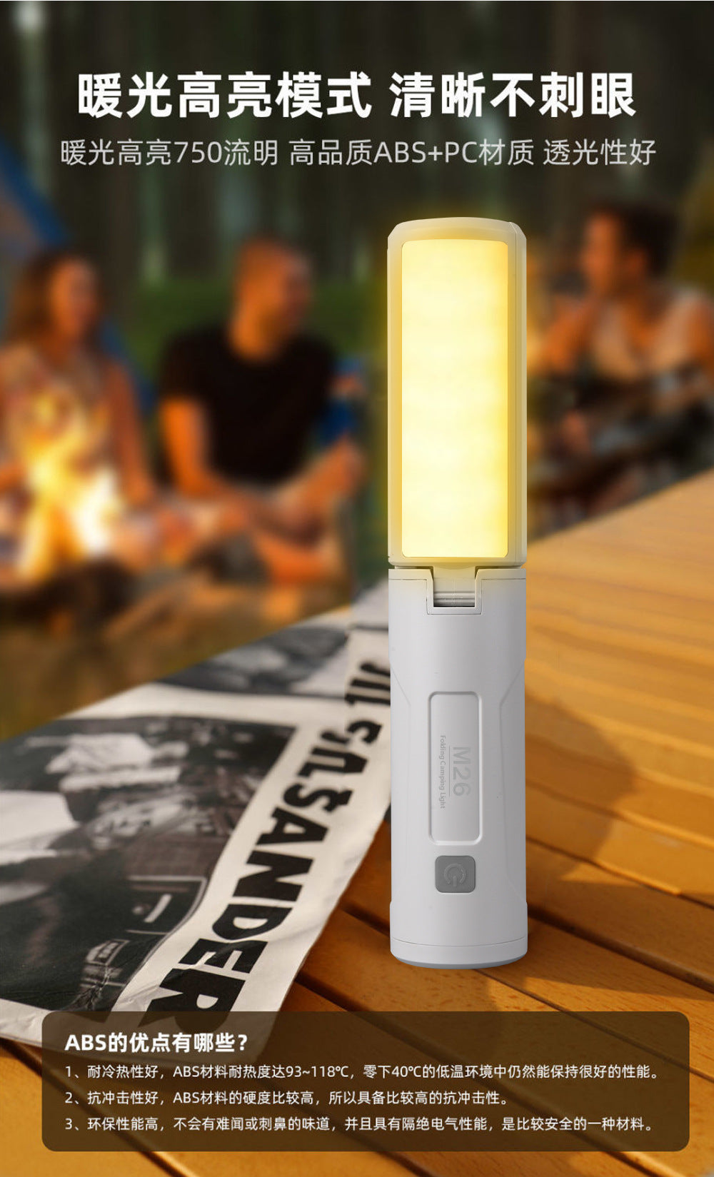 Retro Camping Lantern Outdoor Camping Light Household Emergency Tent Light Lantern Outdoor Light Multi-Functional Camping Light