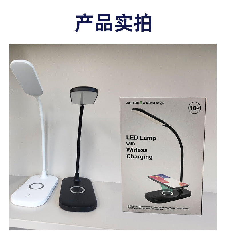 Multifunctional Desk Lamp for Bedroom and Office, Reading Desk Lamp with Three-Level Smart Adjustment, Wireless Charging for Mobile Phones, Eye Protection Desk Lamp