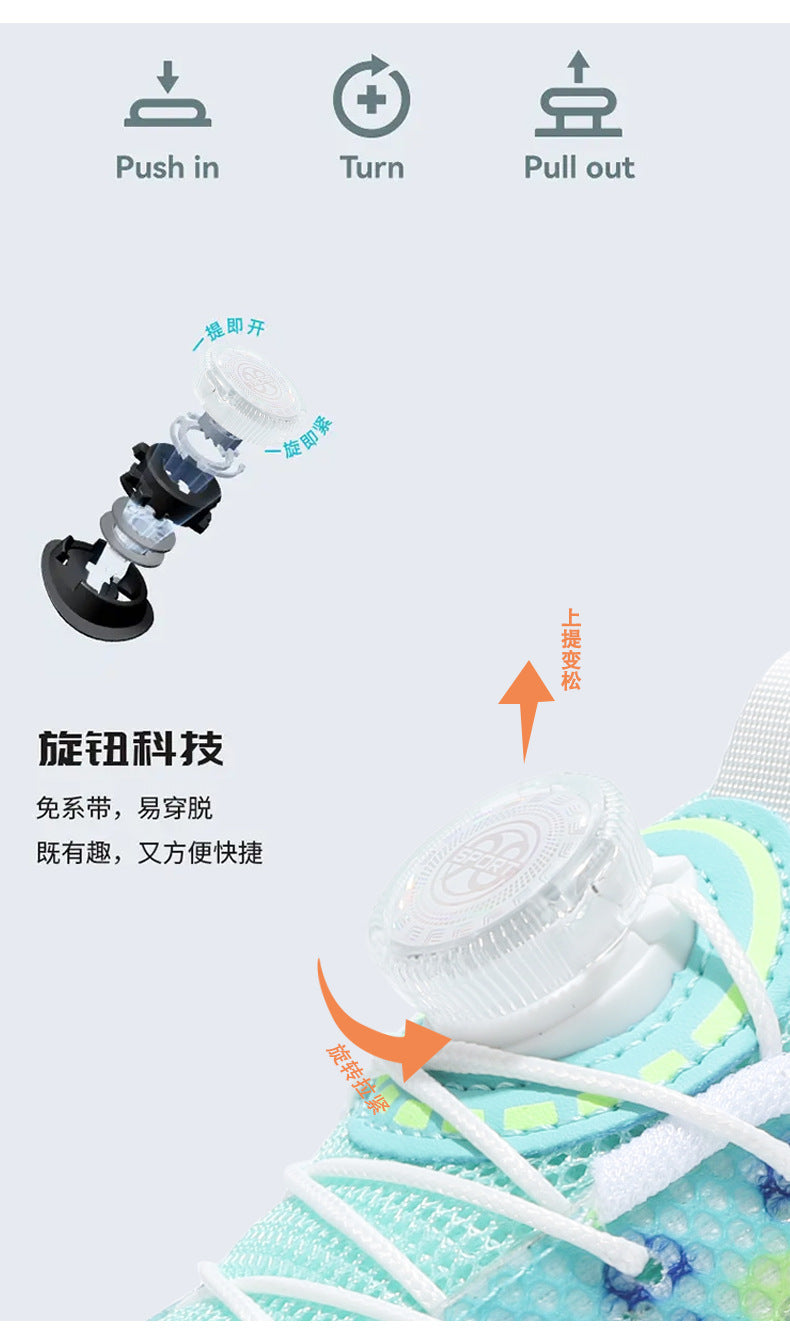 Red Rabbit Breathable Mesh Children's Rotating Buckle Trendy Shoes Boys' Non-Slip Wear-Resistant Sports Shoes Girls' Casual Mesh Running Shoes