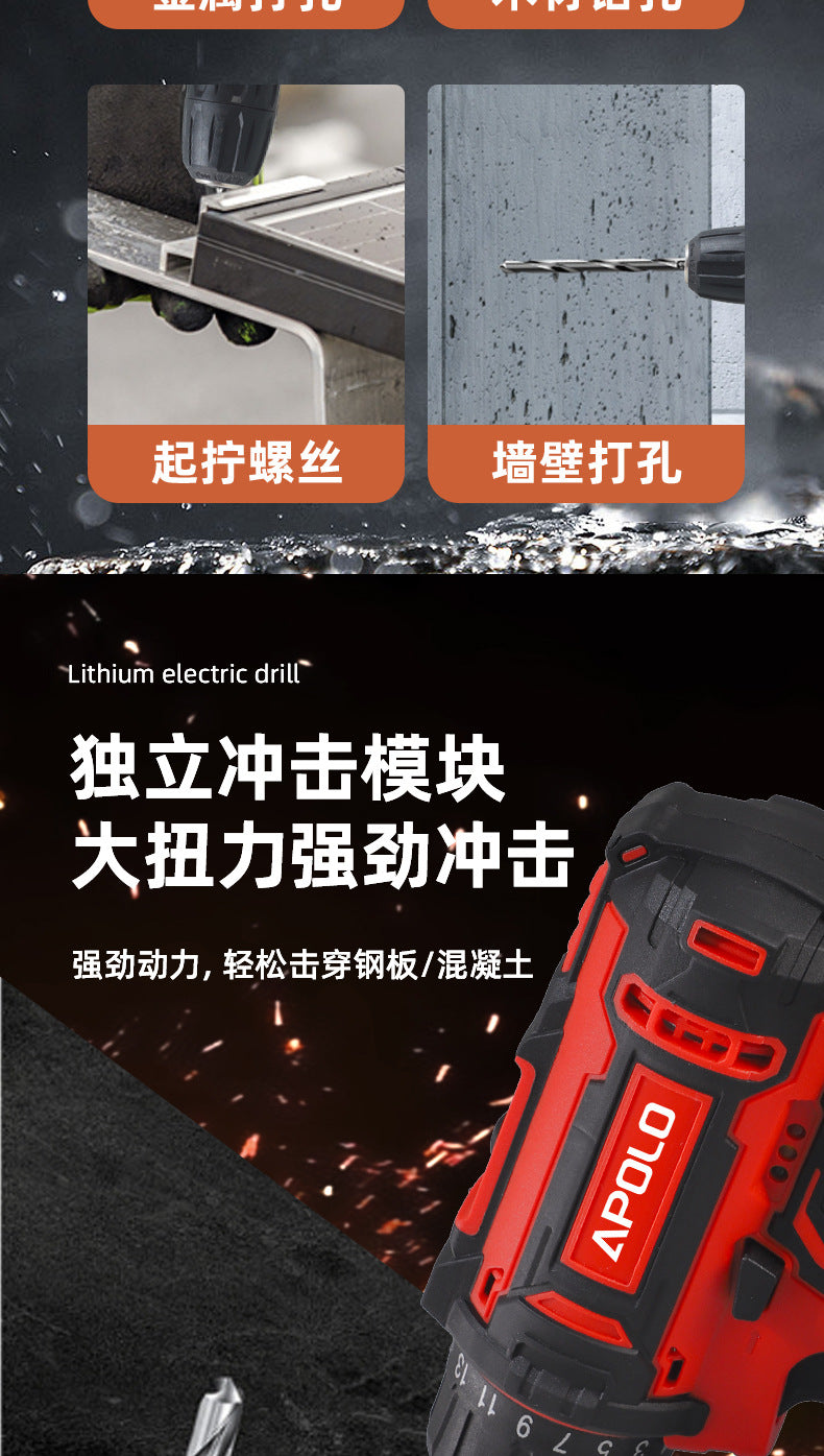 Lithium Battery Rechargeable Household Pistol Impact Drill Multi-Function Electric Screwdriver Tool Set Electric Drill