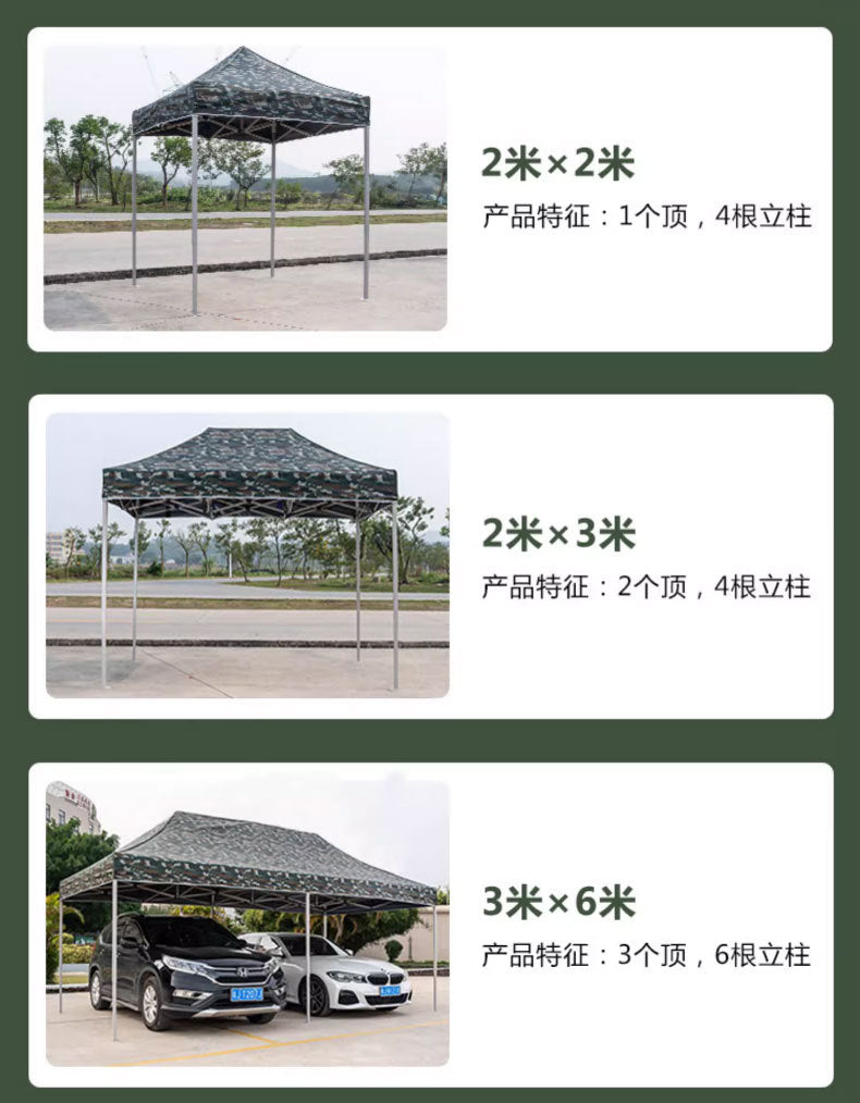Four-Legged Umbrella Outdoor Sunshade Rain Shelter Tent Camouflage Outdoor Shelter Quality Expansion Folding Stall Umbrella Four-Corner Shelter