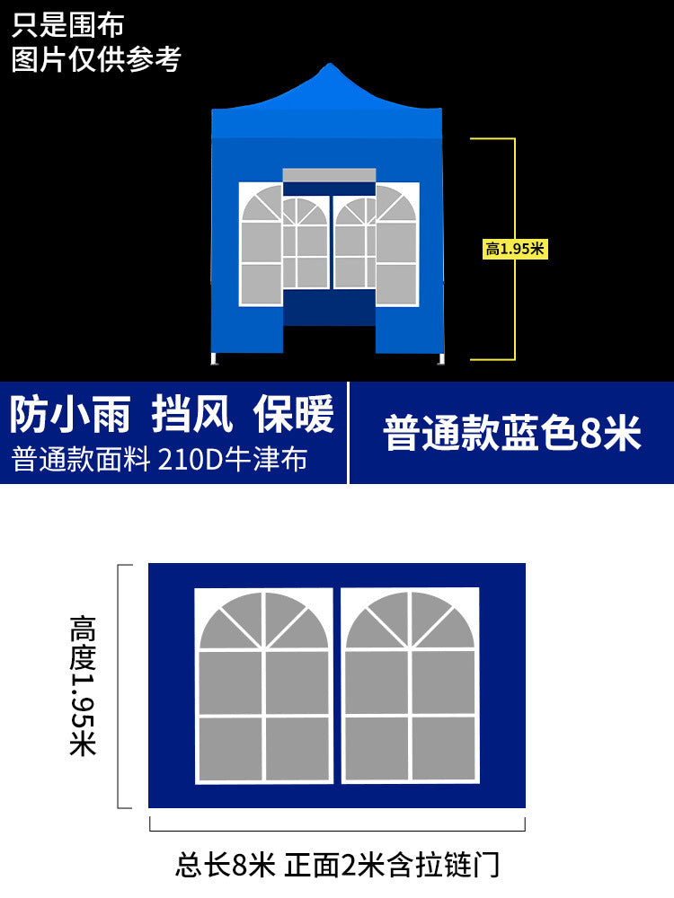 Four-Corner Folding Stall Tent Cloth Square Rain Shelter Semi-Transparent Artistic Creative Roman Window Windscreen Cloth