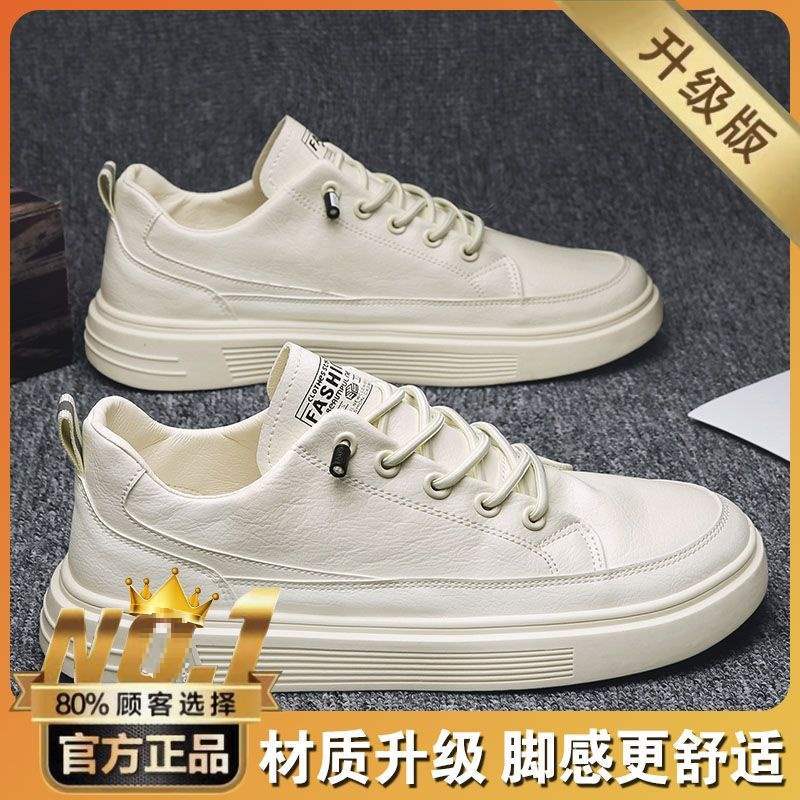 Summer Men's Shoes Spring and Autumn2025New Year's Casual Sports White Sneakers Men's Slip-On Leather Shoes Versatile Trendy Shoes