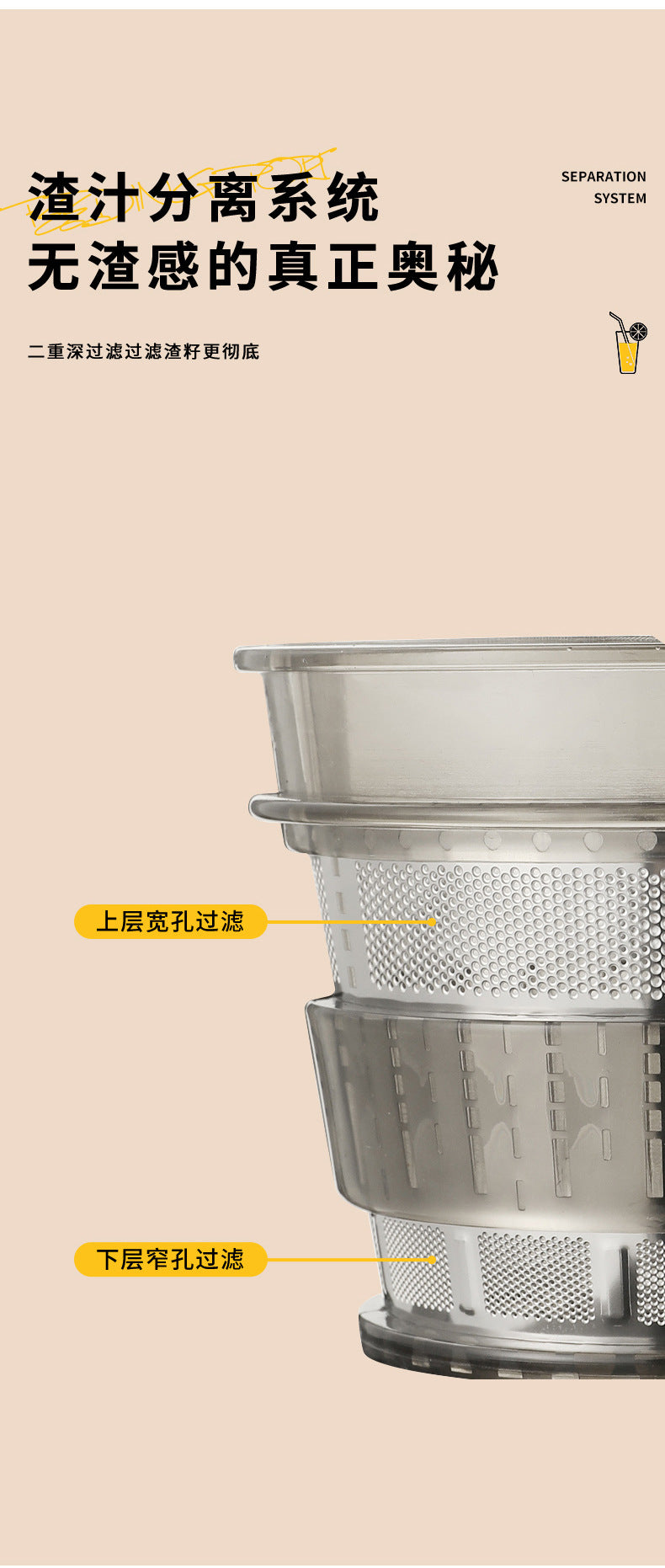 Juicer for Home Use, Pulp and Juice Separation, Multi-Functional Fruit and Vegetable Juice Maker, Slow Juicer for Soy Milk, Large Capacity
