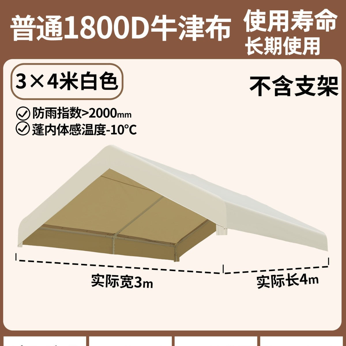 Outdoor Stall Market Tent Top Cloth Car Sunshade Sunshade Canopy Advertising Customization logo Night Market Internet Celebrity Tarpaulin