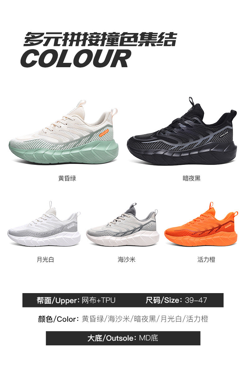 New Thick-Soled Racing Sports Shoes for Middle School Students, High Elastic Running Shoes for Men and Women, Breathable Flyknit Mesh Shoes for Couples