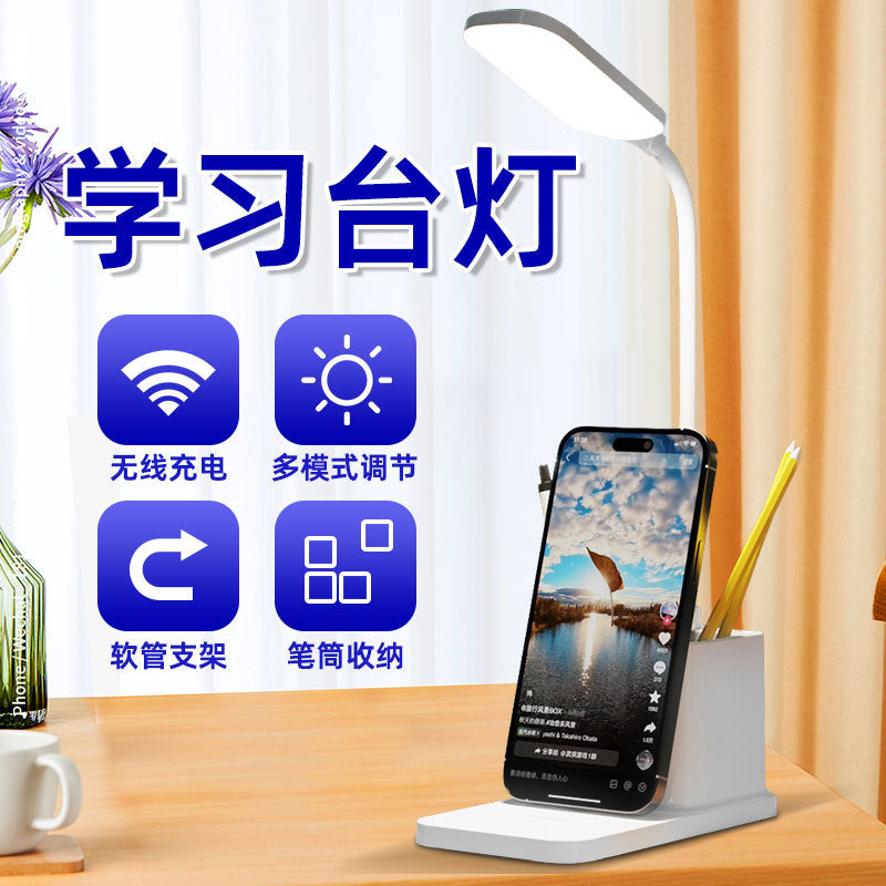 Eye Protection Desk Lamp Touch Dimming Color Adjustment Desk Student Reading Dormitory Charging Pen Holder Children's Bedroom Study Desk Lamp