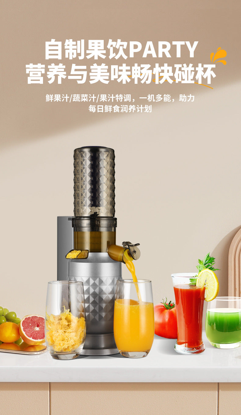 Gift Juicer with Pulp Separator for Home Use, Large Caliber, No Cutting Required, Commercial Grade, Fruit and Vegetable Juicer