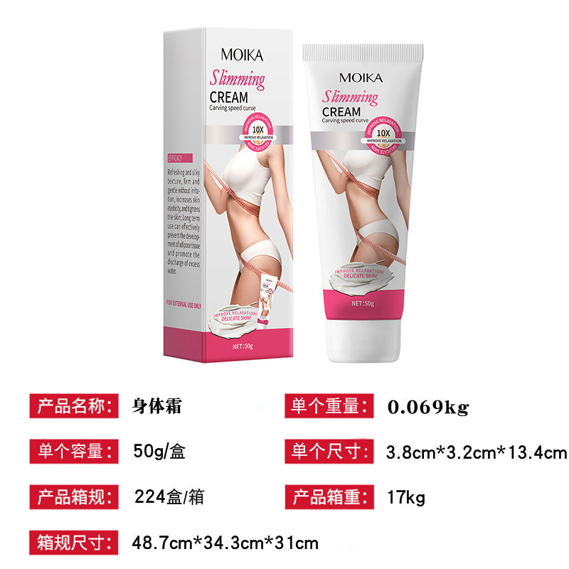 Source Factory Body Management Body Cream Body Balm Brightening Skin Tone Wholesale Oil Control Moisturizing Hydrating