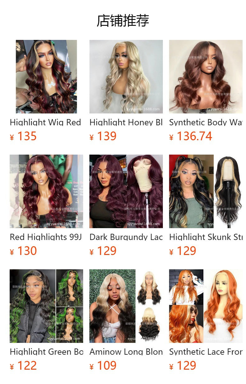 European and American Hot-Selling Golden Brown Synthetic Wig13*4 body wave front lace fiber hairpi