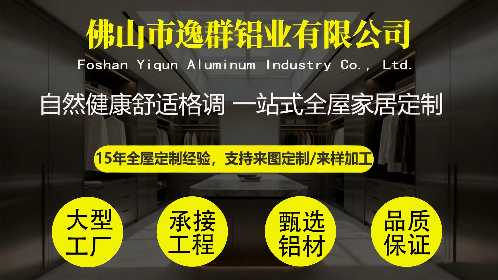 Custom Whole House Honeycomb Aluminum Alloy Kitchen Cabinets Wall Cabinets Integrated Assembly Stove Home Factory