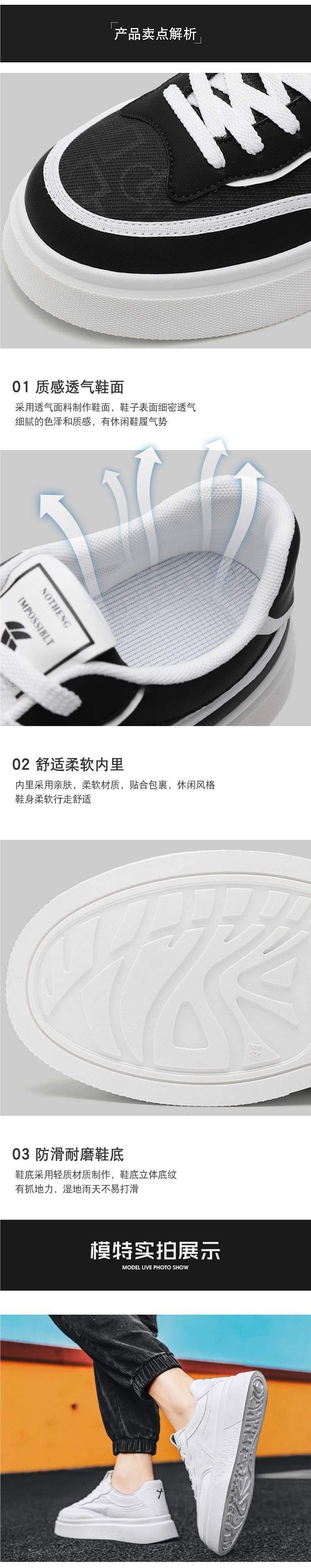 Men's White Sneakers Trendy Casual Shoes Summer Versatile New Breathable Height-Increasing Thick-Soled Sports Shoes HJ18807