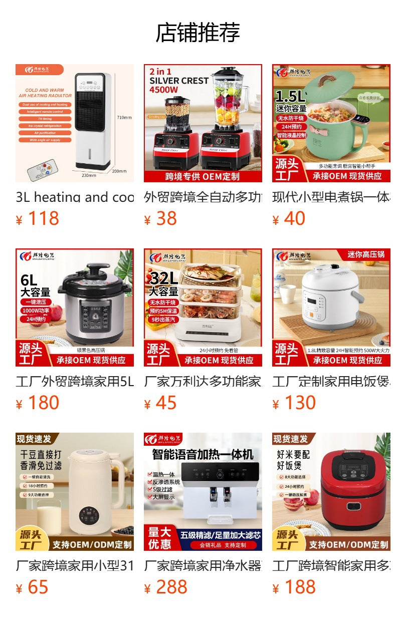 Manufacturer  Home Smart Control Large Capacity5L6L Steam and Cook Integrated LCD Display Pressure Cooker Rice Cooker