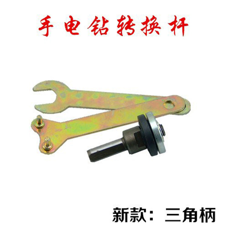 Electric Drill Conversion Head Accessories Hand Drill to Angle Grinder Conversion Kit Cutting Angle Grinder Accessories Set Connecting Rod Converter