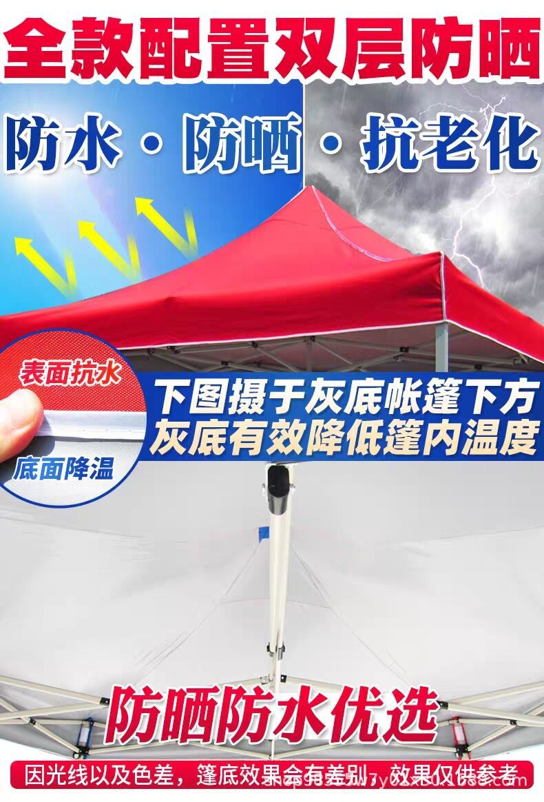 Outdoor Khaki Sunshade Canopy Fabric Advertising Tent Foldable Printed Retractable Thickened Extra Thick Square Umbrella Fabric Rainproof