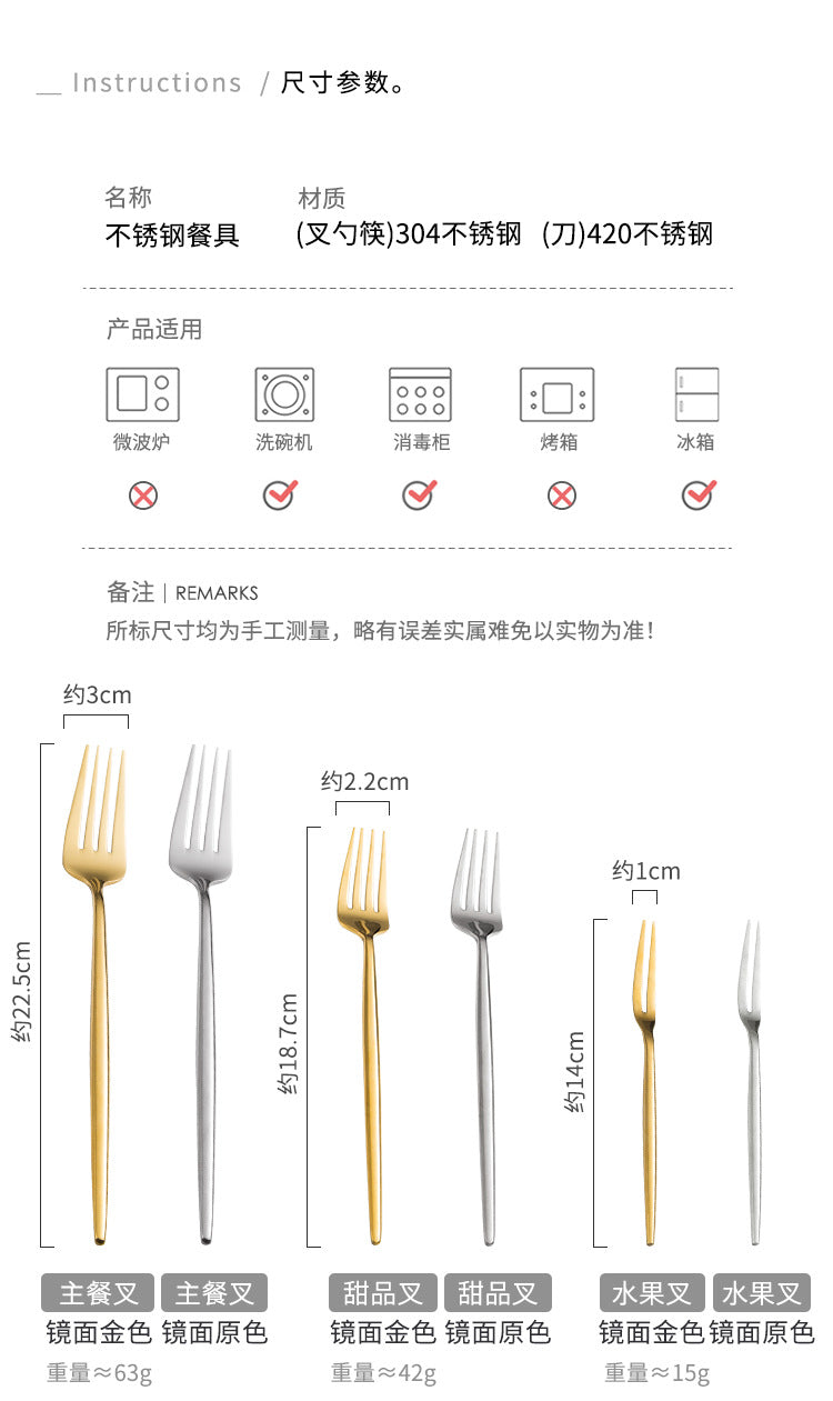 Portuguese Tableware304Glossy Round Handle Main Dinner Knife Fork Spoon Thick Mirror Dessert Spoon Fruit Fork Ice Spoon