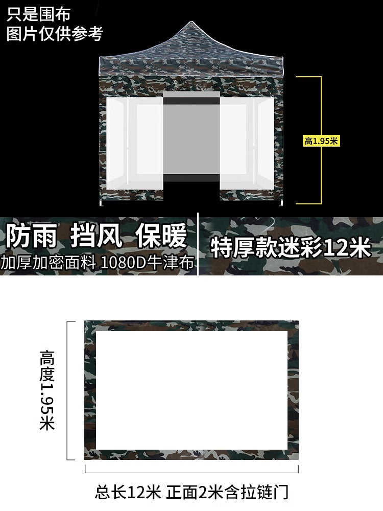 Outdoor Camouflage Four-Corner Tent Cover Four-Leg Sun Umbrella Three-Sided Sunshade Windproof Warm Rainproof Cloth Wholesale