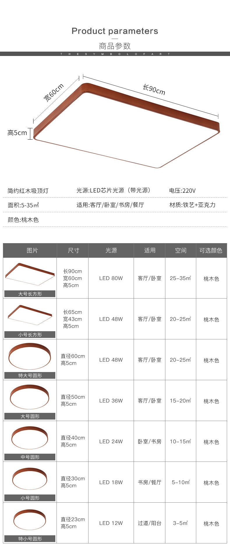 Nordic Ultra-Thin Imitation Wood Grain Ceiling Light Round Modern Minimalist led Room Bedroom Lamp Iron Art Balcony Living Room Lamp