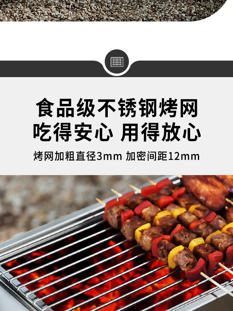 Barbecue Grill Thickened Stainless Steel Home Outdoor Portable Folding Grill Charcoal Drawer Type Barbecue Stove