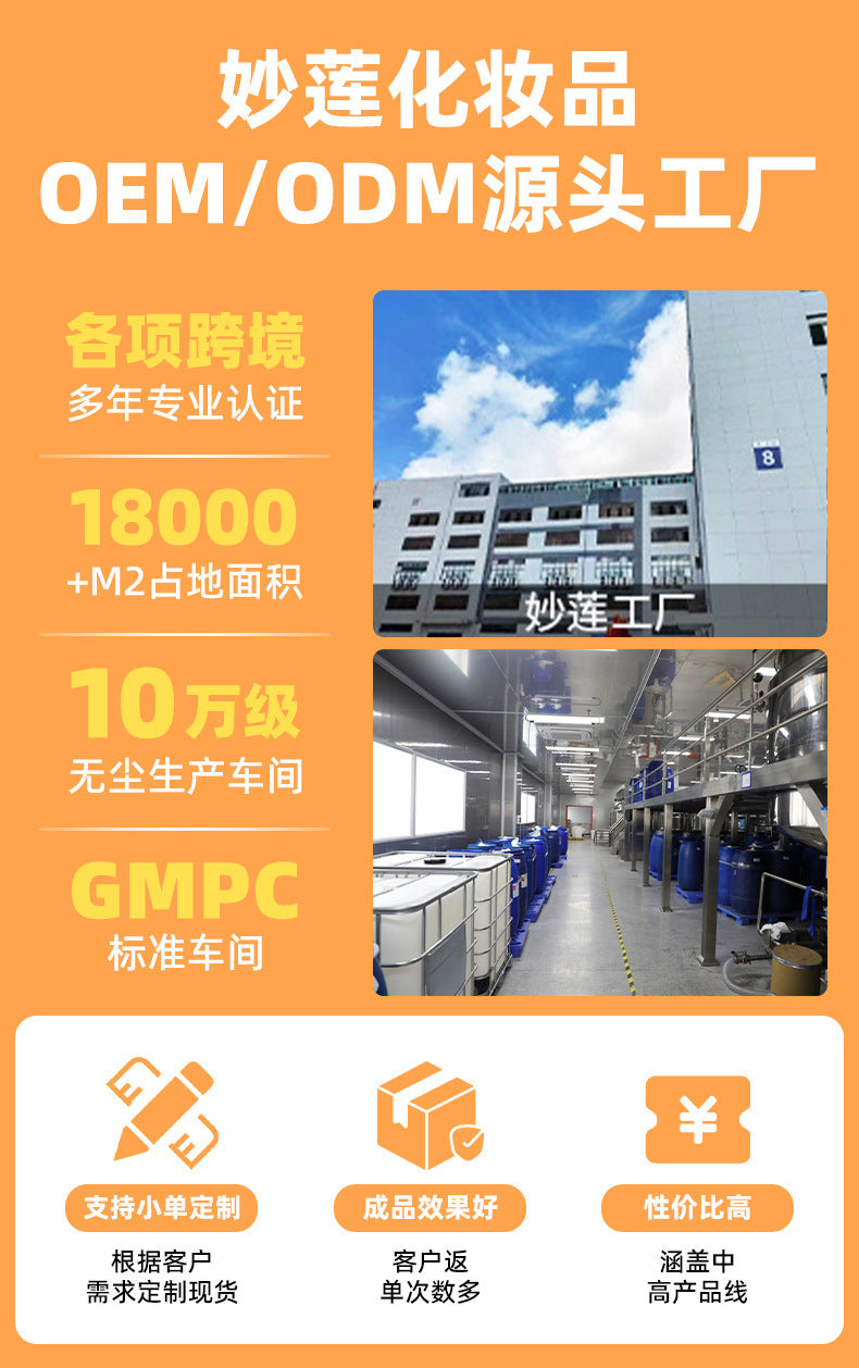 In Stock Fresh Cream Manuka Honey Vanilla Organic Face Cream Moisturizing Cream Body Lotion Skincare Lip Balm