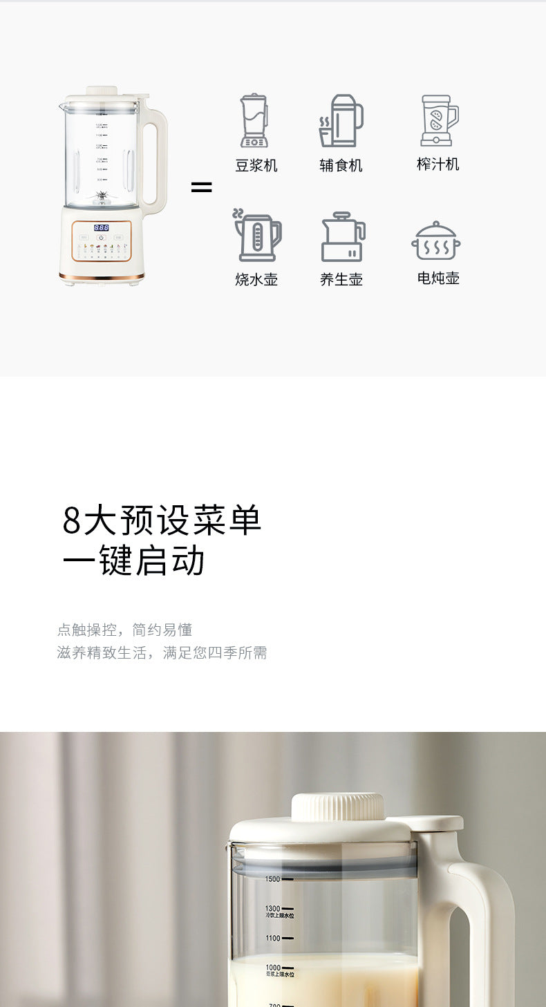 Home Multifunctional Fully Automatic Silent Blender Small No Residue No Cooking Soy Milk Maker No Filter Juicer Gift