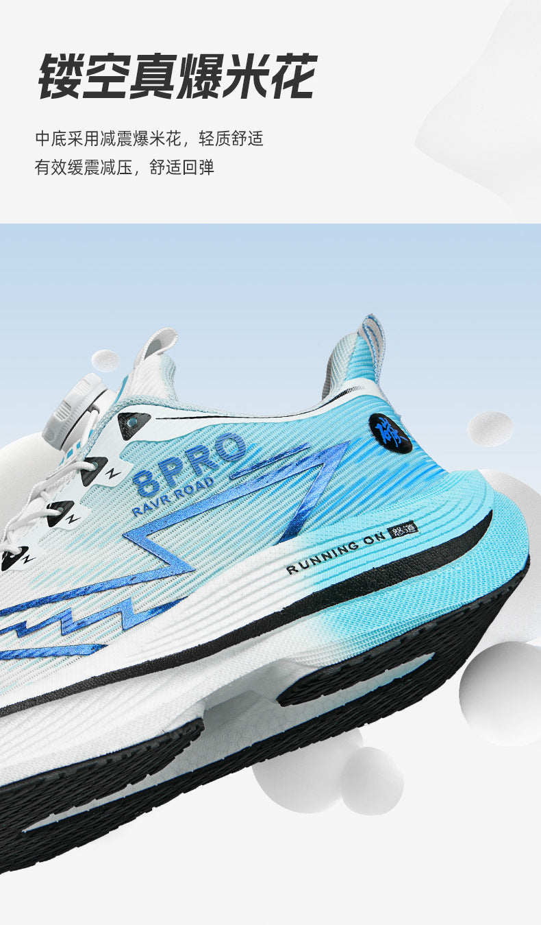 Red Rabbit8pro Button Student Sports Shoes for Men and Women, Carbon Plate Lightweight Shock-Absorbing Running Shoes, Candy Colors