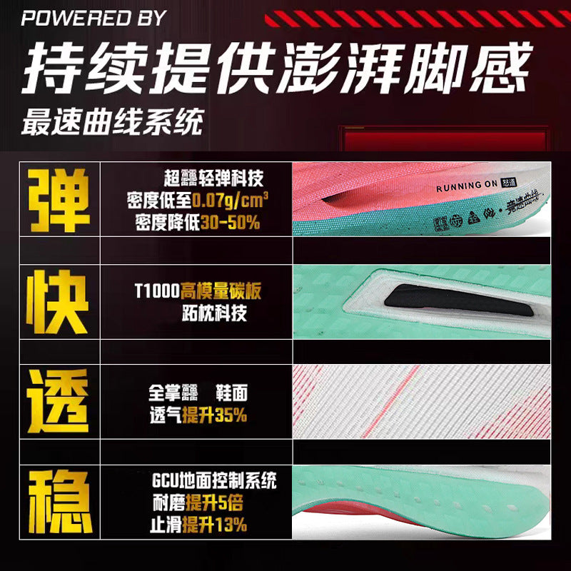 2025New model Feidian6pro Popcorn Carbon Plate Professional Racing Running Shoes Comfortable Breathable Unisex Sports Shoes