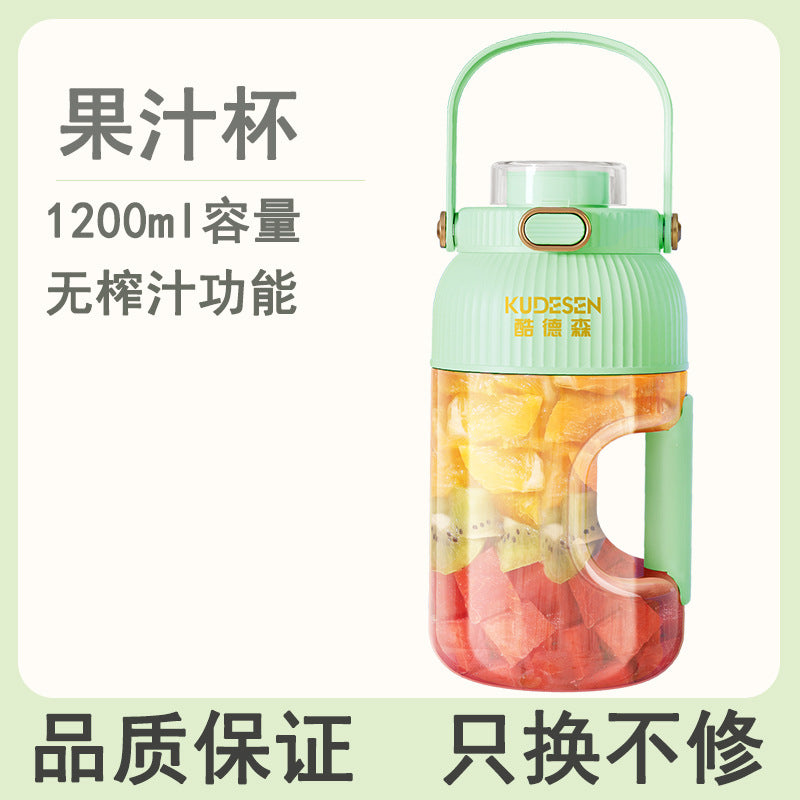 Portable Multifunction Juicer Household Small Charging Juice Cup Wireless Sports Large Capacity Fruit Juicing Cup