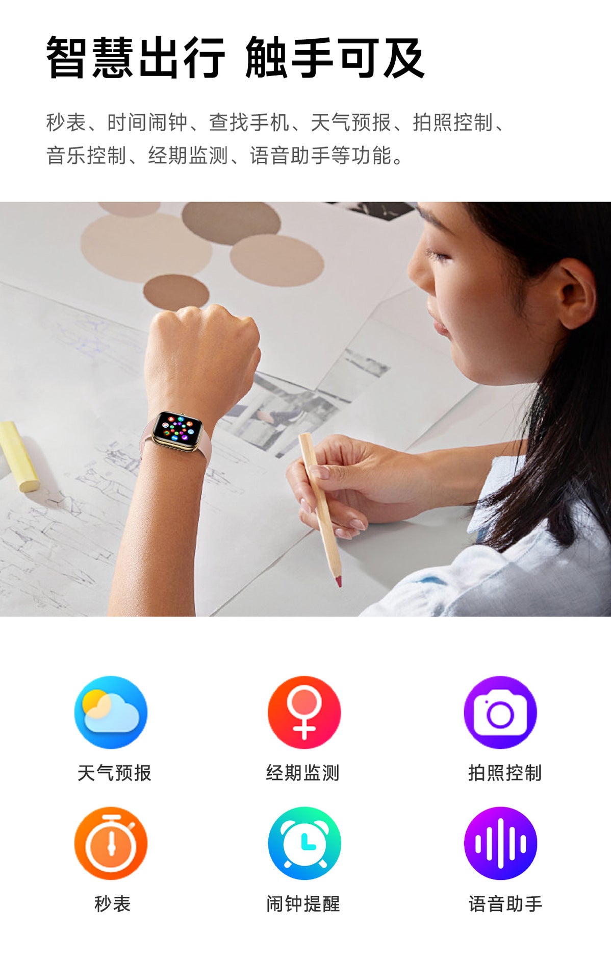 G46Women's Smart Watch Blood Pressure Blood Sugar Blood Oxygen Detection NFC Alipay Bluetooth Call Smart Bracelet